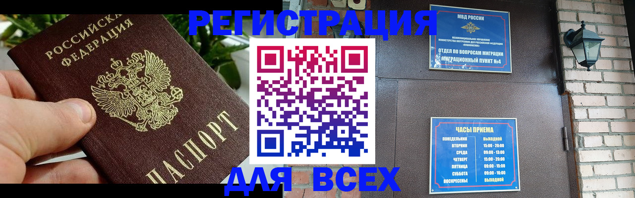 пропишу в квартире в Копейске